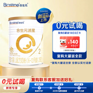 合生元 派星（原超級金裝）嬰幼兒配方牛奶粉  法國進(jìn)口 2段350g