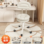 萬向輪小凳子家用滑輪矮凳臥室化妝椅子學(xué)生宿舍電腦椅升降靠背椅 米白升級靠背款-加固升降氣桿+3