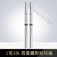 歐萊雅 L'OREAL眉筆大師三頭塑形眉筆淺棕深棕持妝不暈染 自然 眉筆深棕2支裝
