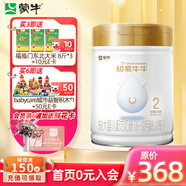 蒙牛（MENGNIU）初愛牛牛較大嬰兒配方奶粉2段（6-12個月齡）800g【哪吒聯(lián)名】