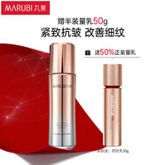 丸美乳液 絲蛋白緊致修護精華乳100g 補水保濕修護 緊致抗皺改善細紋