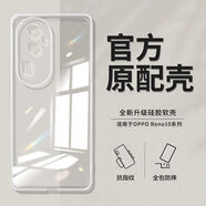 OPPO原裝OPPO Reno10手機殼Reno10Pro硅膠高清透明全包軟殼保護套 全包鏡頭【高清冰透殼】 1個(gè)裝 OPPO Reno 10
