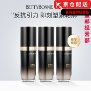 碧蒂妮betty bonnie碧蒂妮太空泥官i方太空水光精華液禮盒旗艦護膚套裝 煥顏時(shí)光緊致黑引力精華噴霧
