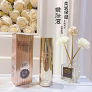 特露白 T.L.BAI線下款美容院面部護(hù)膚品精華水乳液面霜眼霜精華液保濕 沁水玉潤絲滑嫩膚精華液