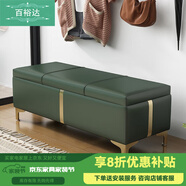 百裕達換鞋凳服裝店可坐沙發(fā)凳子家用入門(mén)口收納長(cháng)條儲物鞋柜床尾衣帽間 墨綠色 長(cháng)70寬45高30【可儲物】