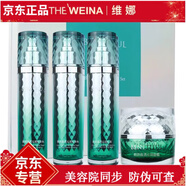 蓓霓芬（BENETIFUL）上海維娜化妝品蓓霓芬靚顏晶透沁潤專享禮盒-綠鉆濕潤補水保濕