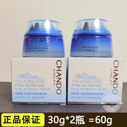 自然堂（CHANDO）小樣化妝品凝時(shí)雪域精粹滋潤補水提亮旅行套裝試用裝護膚品 咖啡色