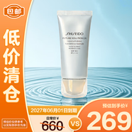 資生堂時光琉璃御藏臻采防曬隔離乳霜50ml SPF50+ PA++++【臨期清倉】
