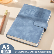 歐倫2025年日程本計劃本日歷本商務(wù)自律打卡本時(shí)間管理365天效率手冊 【商務(wù)磁扣款】A5/深藍/共408頁(yè)日程本