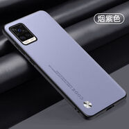炫浪vivos7手機殼s7新款s7t保護套vivos7t全包防摔簡約商務(wù)創(chuàng)意男女后外潮牌網(wǎng)紅高端素皮 煙紫（新款高端素皮） vivo S7