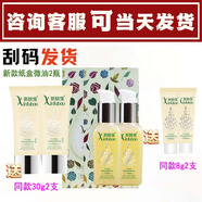 新膚寶新膚寶多能潤膚菁華乳120g新膚寶乳液天才小黃油乳有油微油修護(hù)滋 新款紙盒微油刮碼2送30克2個(gè)8克2