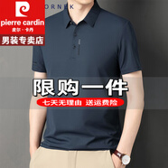 皮爾卡丹短袖T恤男士夏季polo冰絲衫湯米 希凱利男士中年爸重磅100%純真棉 特價(jià)抗皺boy官方店旗艦1158上青 M 165100-120斤穿