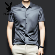 花花公子（PLAYBOY）高檔桑蠶絲襯衫男短袖夏季大碼輕奢真絲免燙襯衣男士商務(wù)休閑純色 灰 S 38(建議80-120斤)