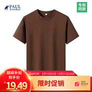 PAUL DRREHOR 保羅·德雷爾240重磅純棉短袖t恤男高檔純色簡(jiǎn)約休閑基礎款內搭半袖打底衫 美式棕 2XL  155-170斤