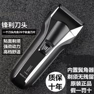 POREE飛科電動(dòng)剃須刀刮胡刀強(qiáng)往復(fù)式大胡子男士胡須刀換新便攜充電造型 飛科硬須秒剃【后置鬢角刀】出廠標(biāo)配+2套備用刀網(wǎng)