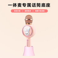 索愛（soaiy）麥克風直播話筒支架話筒架 無線話筒桌面支架底座 粉色