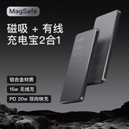 秋谷兔磁吸充電寶小巧便攜手機快2025新版自帶級款iphone無線 深空灰【10000毫安】