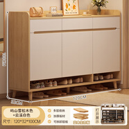 華日實(shí)木鞋柜家用門(mén)口新款2024爆款入戶(hù)儲物柜樓道室內玄關(guān)柜一體鞋架 [實(shí)木生態(tài)板底部加格]三門(mén)三次嶼 整裝