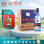 紅星北京二鍋頭藍瓶 白酒 紅星綿柔8陳釀 清香型白酒整箱囤貨過(guò)節送禮 43度 750mL 6瓶
