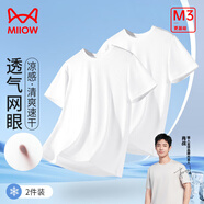 貓人（MiiOW）男士短袖T恤男無痕冰絲吸汗輕薄透氣打底運動2件裝 白色+白色 2XL