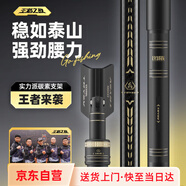 創(chuàng  )威創(chuàng  )威王者之戰碳素炮臺支架競技黑坑超輕超硬架桿大物魚(yú)竿架2.4米