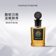MONOTHEME意大利威尼斯精品香氛柑橘之書/橙子/檸檬男女士淡香水 生日禮物 黑標系列-黑沉香100ml
