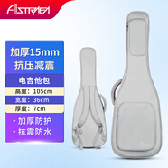 Astraea吉他包41寸琴包電吉他包貝斯背包琴盒樂器箱包配件吉他袋硬殼加厚 淺灰色-電吉他包【加厚15MM】