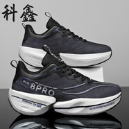 科鑫（KEXIN）大絕影3.0碳板跑步鞋男緩震回彈馬拉松競(jìng)速靴體育生多巴胺運(yùn)動(dòng)鞋 耀石黑F8 34 工廠直發(fā)