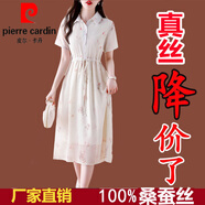 皮爾卡丹（pierre cardin）杭州重磅真絲桑蠶絲連衣裙女夏季新款襯衣領氣質媽l媽短袖裙子 圖片色 2XL 120-130斤