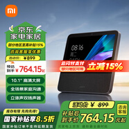 小米（MI）智能家庭屏10英寸觸屏音響藍(lán)牙小愛AI音箱小愛同學(xué)wifi人工語(yǔ)音遙控高清 Xiaomi智能家庭屏 10