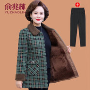 俞兆林（YUZHAOLIN）媽媽冬裝格子仿金貂絨外套中老年女裝加絨加厚中長款翻領(lǐng)毛呢大衣 綠色 +黑色加絨褲 XL (參考85-100斤)