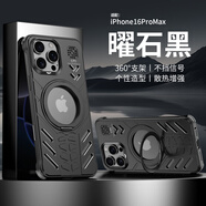 星曼達 蘋(píng)果16promax手機殼四角防摔金屬殼iPhone15/15promax鋁合金透氣散熱保護套創(chuàng  )意磁吸支架保護殼 【曜石黑】磁吸散熱合金-360°自由旋轉支架 iPhone 16