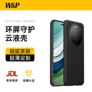 W&P適用華為mate60pro手機殼真液態(tài)硅膠Mate60Pro/60Pro+保護套全包防摔輕奢親膚男女款wp