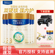 美素佳兒（Friso）皇家美素佳兒3段幼兒配方奶粉（1-3歲）荷蘭原裝進口（優(yōu)先順豐） 3段 800g*5罐 （咨詢送好禮）