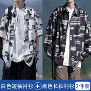 爵少（JUESHAO）條紋短袖襯衫男士夏季款冰絲長袖襯衣大碼男裝潮牌寬松外套 白色短袖+極致C3033黑色長袖 L 110-130斤