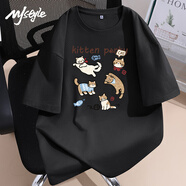 MJ STYLE純棉寬松短袖t恤打底衫女2025年夏日男女同款透氣上衣內(nèi)搭打底衫