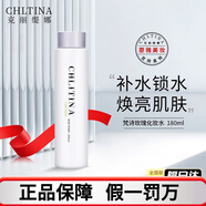 克麗緹娜京東自營官方旗艦店潔容霜伊油精華潔膚霜套盒11植乳四大金剛套盒 克麗緹娜 梵詩玫瑰化妝水180ml