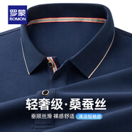 羅蒙含桑蠶絲T恤男2025秋冬新款中青年P(guān)OLO領(lǐng)純色打底t恤衫 7T129565藏青【短袖款】 XL (180)  (建議150-165斤)