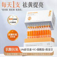 蝦青素雙抗次拋精華液60支緊致抗皺淡紋抗氧化減黃提亮補水保濕女