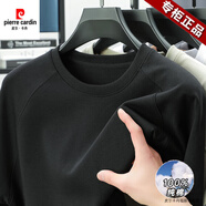 皮爾卡丹（pierre cardin）2025夏季高端男士新款100%純棉體恤休閑簡約純色透氣圓領打底衫 黑色 M 【95-115斤】