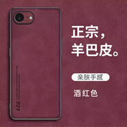 佩諾 蘋果6手機(jī)殼iPhone6s保護(hù)套plus鏡頭全包防摔磨砂硅膠軟邊布紋麋鹿男女新潮款創(chuàng)意外殼 【布紋麋鹿】紅色 蘋果6/6s 4.7英寸