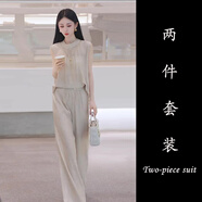 CEENIU氣質(zhì)穿搭一整套小個子顯高時尚顯瘦減齡時髦杏色上衣闊腿褲套裝夏 杏色套裝【干練氣質(zhì)女裝套裝炸感 L 【105-120斤】