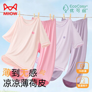 貓人涼感莫代爾少女家居服抗菌套裝男女童夏季新款薄款兒童空調服睡衣 淺粉+芋紫【莫代爾兩套組合】 160 【建議體重79-99斤】