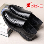 蜘蛛王（ZHIZHUWANG）中老年新款皮鞋男士真皮鏤空透氣商務(wù)休閑牛筋底增高爸爸鞋 黑色鏤空款  38 標(biāo)準(zhǔn)皮鞋碼數(shù)