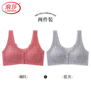 浪莎（LangSha）媽媽內衣女文胸無鋼圈中老年無痕背心薄款前排扣聚攏大碼胸罩 橘紅+銀灰 2XL （建議140-160斤）