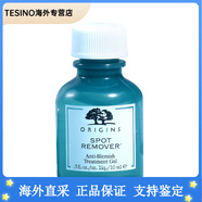 悅木之源凈痘凝膠祛痘精華液10ml去粉刺閉口痘印修護.新年禮物