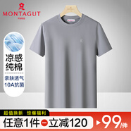 夢特嬌10A抗菌夏季100%新疆棉圓領短袖T恤男士半袖t打底衫新品 淺灰色 常規(guī) 2XL 155170斤）