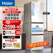 HaierBCD-283WLHC357SW-2 BCD-283WLHC357SW