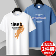 創(chuàng)品竣依2件裝純棉短袖t恤男夏季青年薄款大碼打底衫圓領半袖體恤 JR白色+good霧霾藍 L 125-140斤