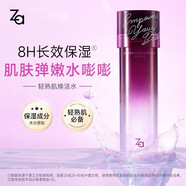 姬芮ZA姬芮水乳套裝抗皺緊致補水保濕芯肌密鑰EX護膚品中年媽媽禮物 芯肌化妝水EX【清爽型】拆封不退